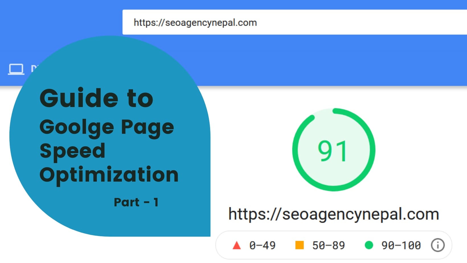 Guide to Page Speed Optimization (Part 1)